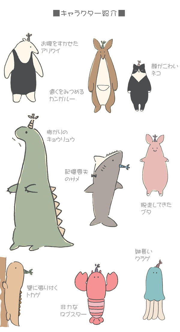 抱き枕 ぬいぐるみ Mサイズ ルーミーズパーティー ロブスター – ハウジー