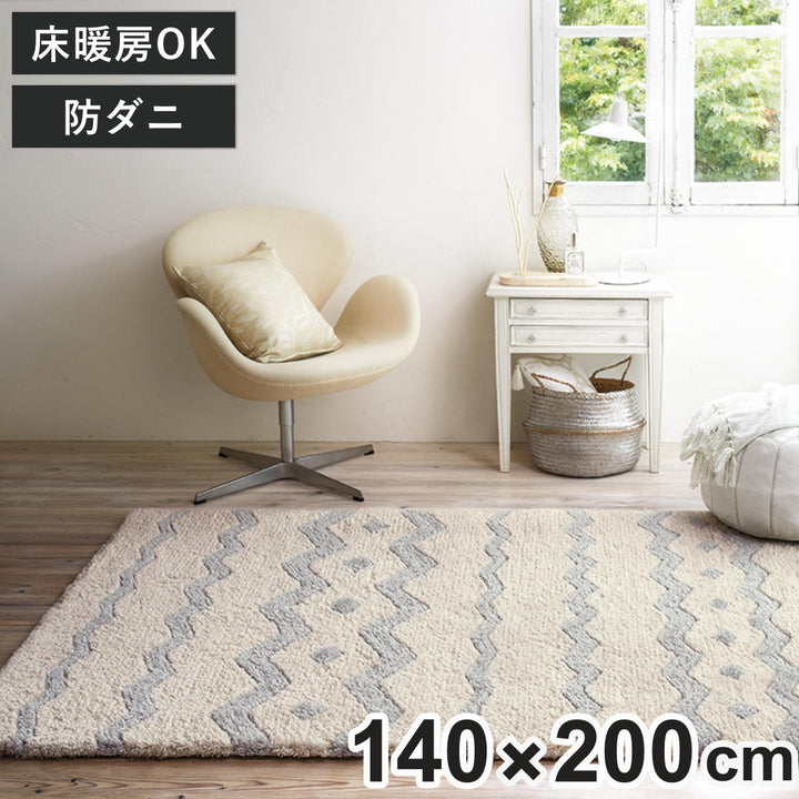 ラグ約1.5畳140×200cm防ダニ床暖ホットカーペット対応