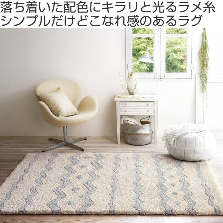 ラグ約1.5畳140×200cm防ダニ床暖ホットカーペット対応