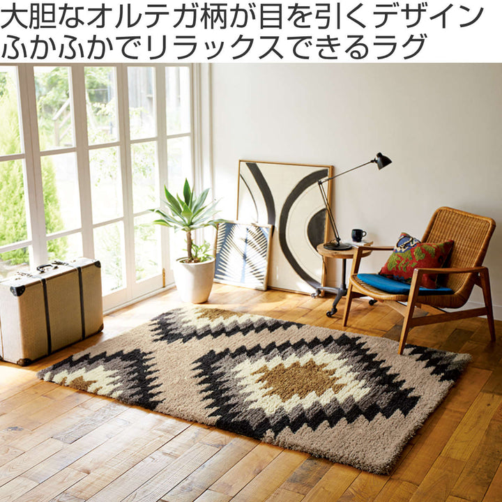 ラグ約1.5畳140×200cm防ダニ床暖ホットカーペット対応オルテガ柄