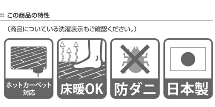 ラグ約1.5畳140×200cm防ダニ床暖ホットカーペット対応オルテガ柄