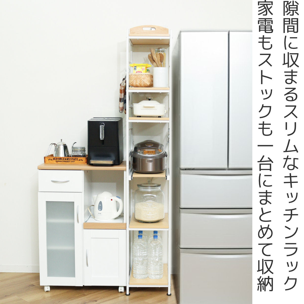 キッチンラック 幅30cm スライド棚 スチール S字フック3個付き SARA