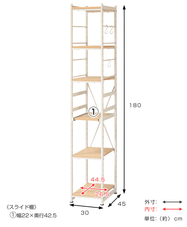 キッチンラック幅30cmスライド棚スチールS字フック3個付きSARA