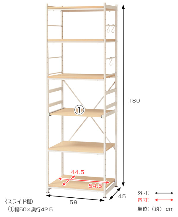 キッチンラック幅58cmスライド棚スチールS字フック3個付きSARA