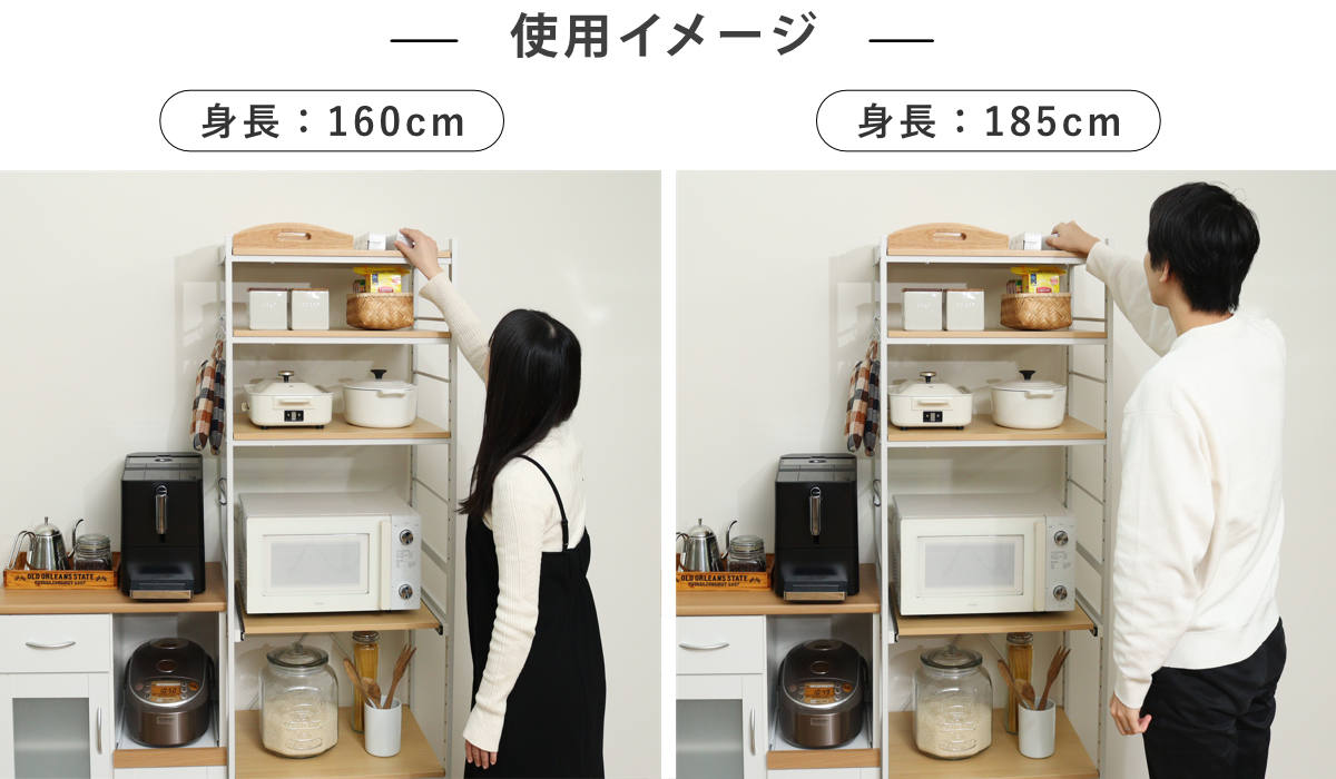 キッチンラック 幅58cm スライド棚 スチール S字フック3個付き SARA