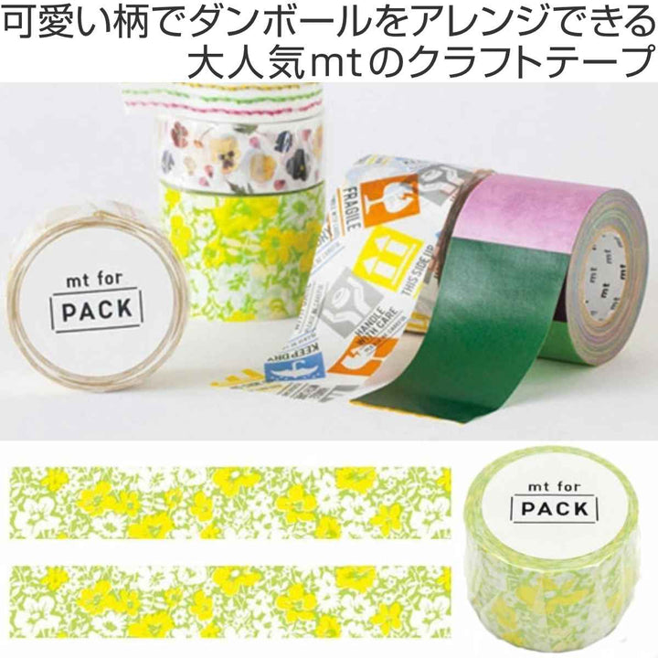 クラフトテープ粘着テープ幅広mtforPACK花柄幅45mm