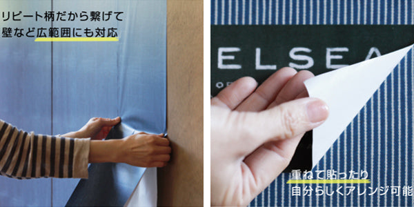 貼ってはがせる壁紙リメイクシート壁紙シートmtリメイクシートコーデュロイ