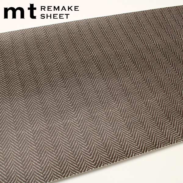 貼ってはがせる壁紙リメイクシート壁紙シートmtリメイクシートツイード