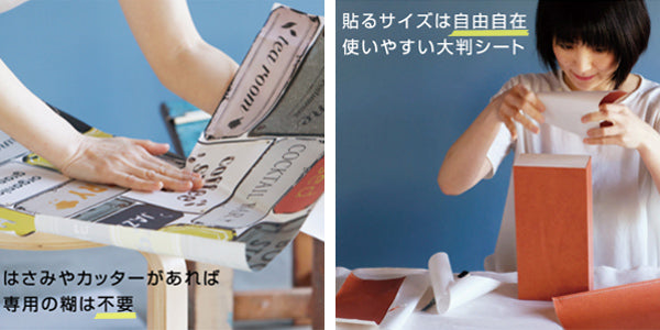 貼ってはがせる壁紙リメイクシート壁紙シートmtリメイクシートツイード