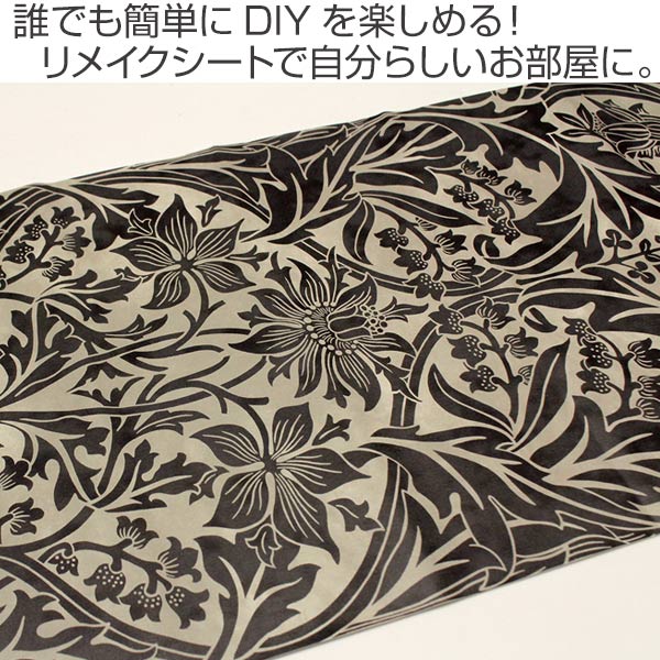 貼ってはがせる壁紙リメイクシート壁紙シートmtリメイクシートWilliamMorrisBluebell