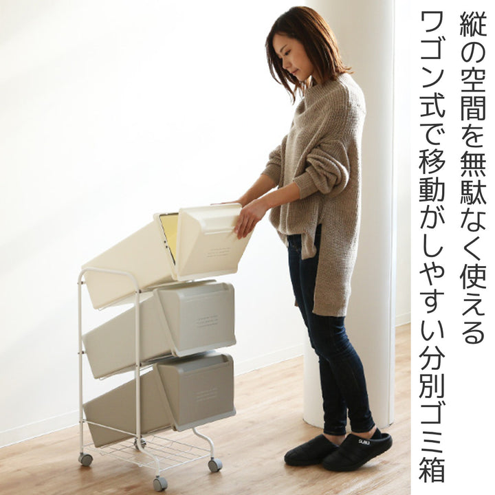 ゴミ箱縦型3分別コンテナスタイル