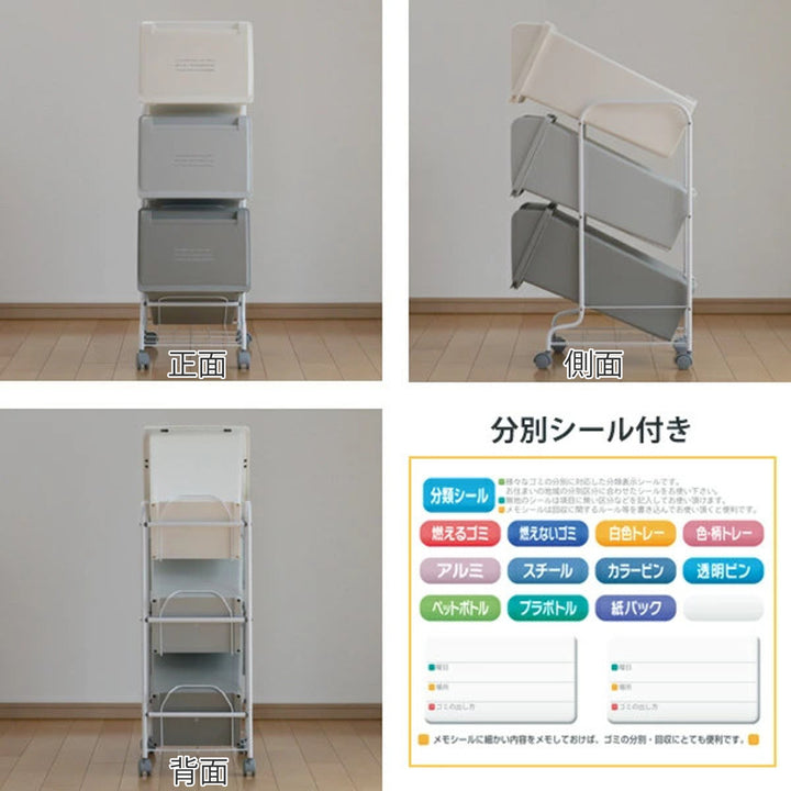 ゴミ箱縦型3分別コンテナスタイル