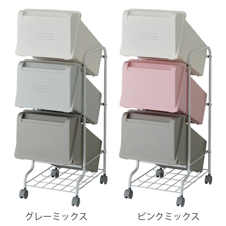 ゴミ箱縦型3分別コンテナスタイル