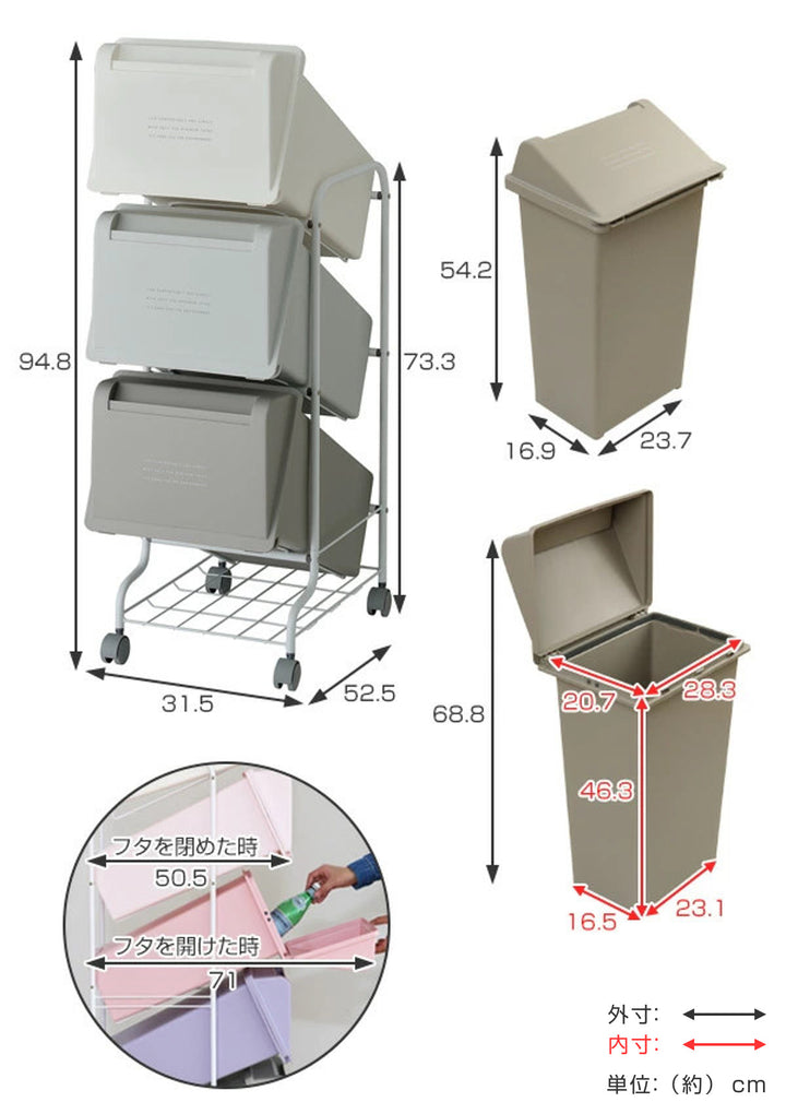 ゴミ箱縦型3分別コンテナスタイル