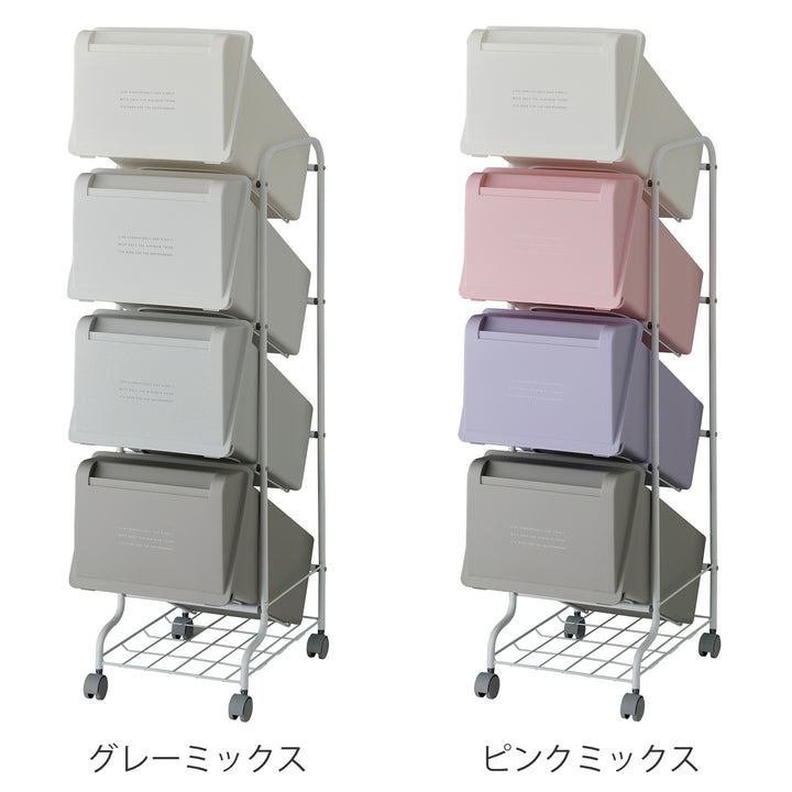 ゴミ箱縦型4分別コンテナスタイル