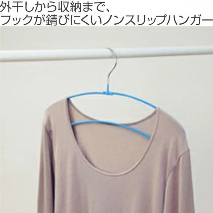 ハンガー洗濯ハンガー衣類ハンガー外干しできるノンスリップハンガー3本組肩幅39.5cm