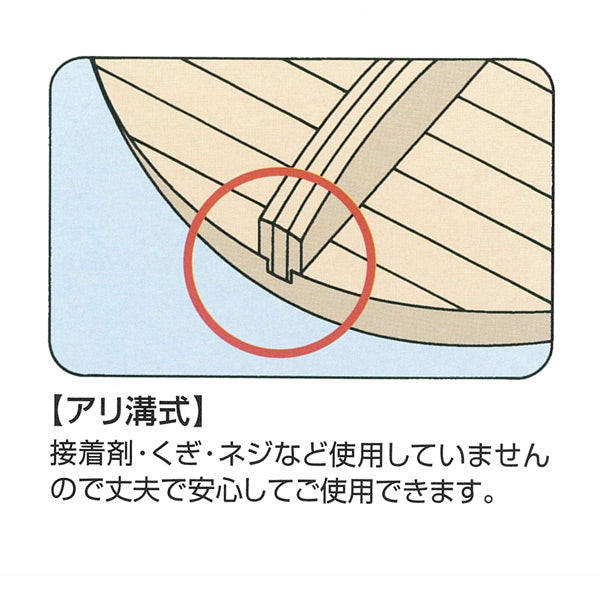 落とし蓋18cm木製日本製