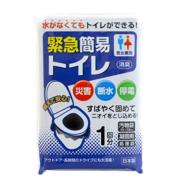 簡易トイレ1回分凝固剤防災日本製