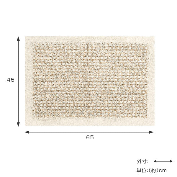 バスマットマット吸水素足快適ケナフコットンバス・洗面マット約45×65cm綿コットン日本製国産