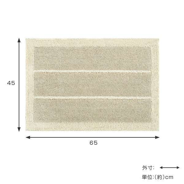 バスマットマット吸水素足快適リネンコットンバス・洗面マット約45×65cm綿コットン麻日本製国産