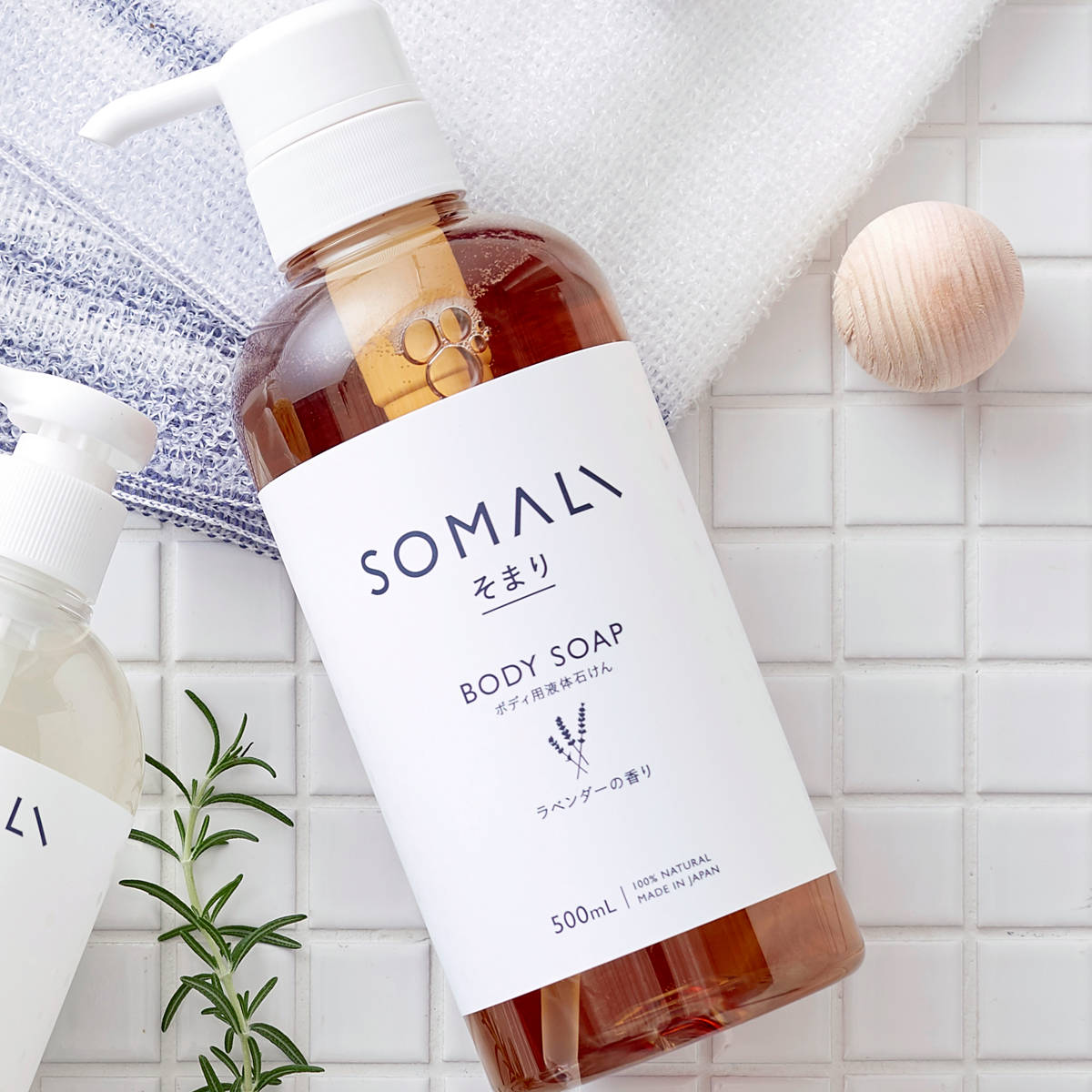 そまり SOMALI ボディソープ ラベンダー 500ml – ハウジー