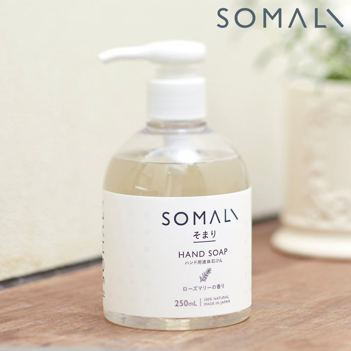 そまりSOMALIハンドソープ液体石けん250ml