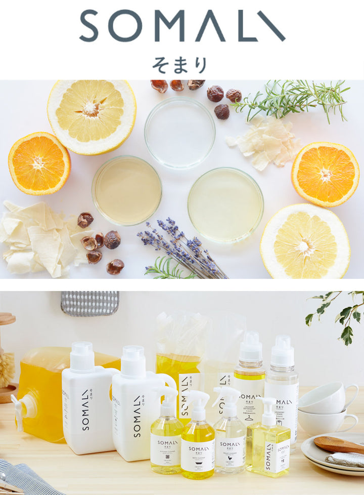 そまりSOMALIハンドソープ液体石けん250ml