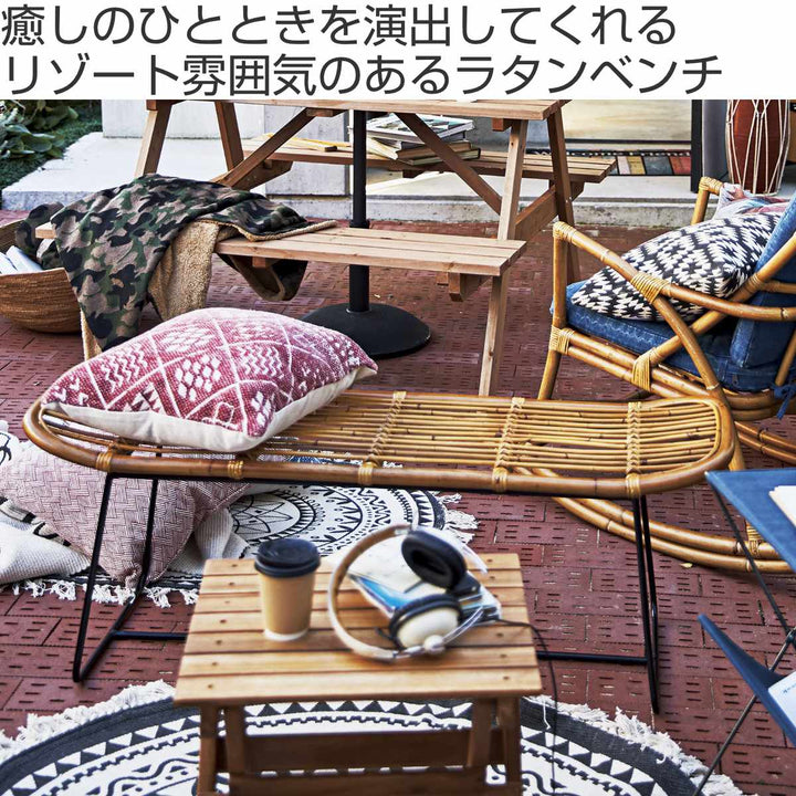 ラタンベンチ2人掛け長椅子アイアンフレーム籐家具幅121cm