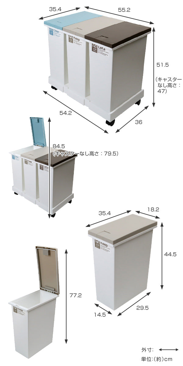 ゴミ箱60L3分別台座付タッチペールパッキン付