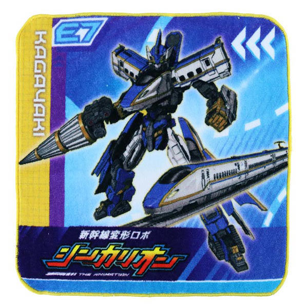 タオルプチタオルシンカリオンロボE5