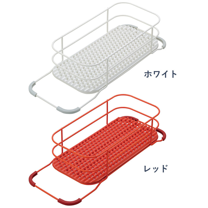 水切りラックシンクラックリベラリスタ