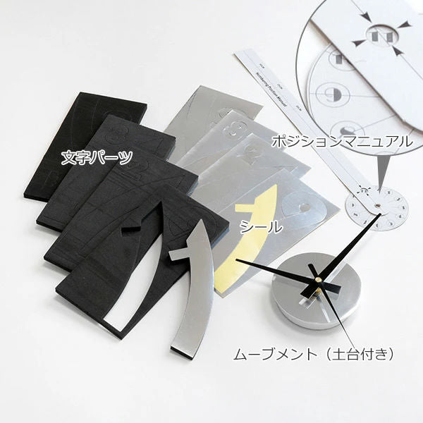時計掛け時計DIYCLOCKシルバーウォールクロックアナログ