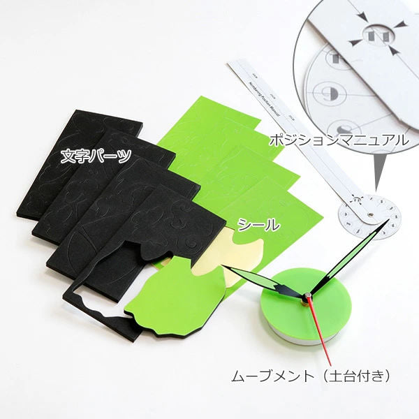 時計掛け時計DIYCLOCKグリーンウォールクロックアナログ