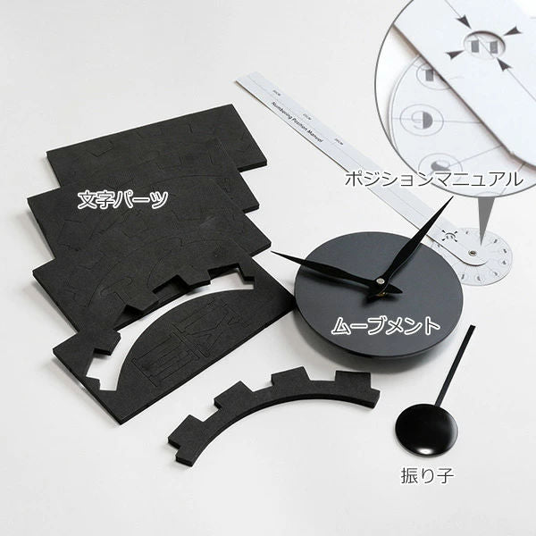 時計掛け時計DIYCLOCKブラックウォールクロックアナログ