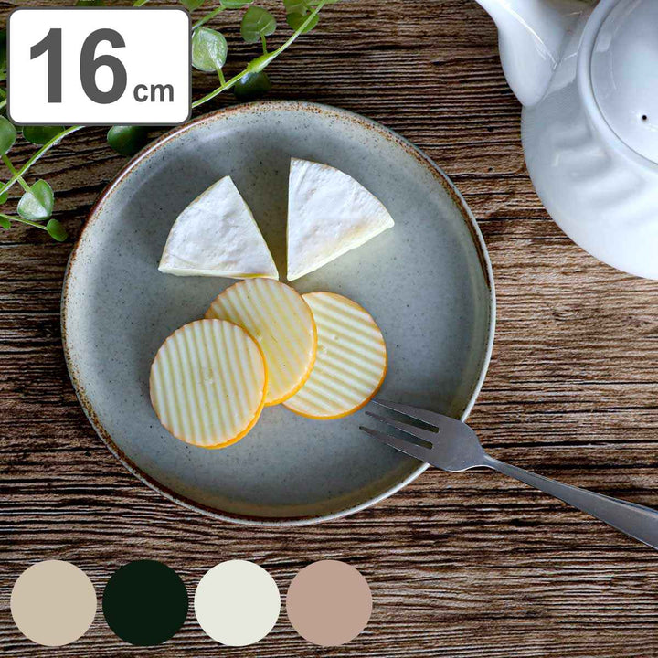 KINTOキントーCLK-151プレート160mm