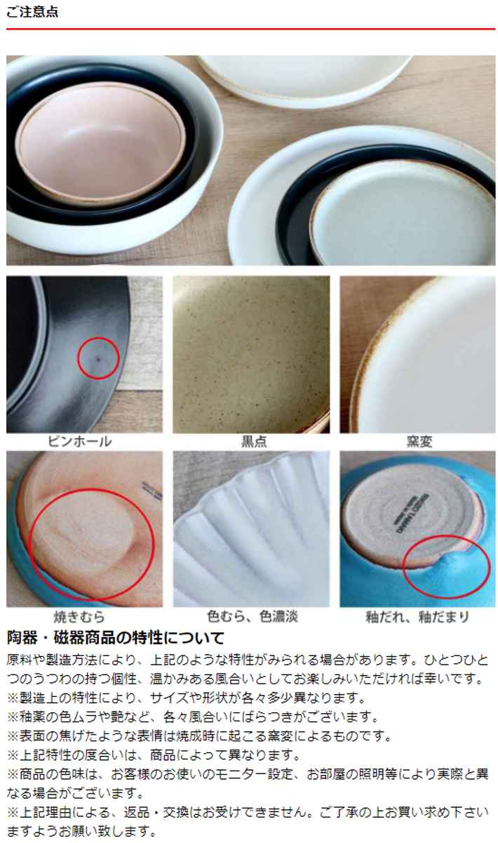 KINTOキントーCLK-151プレート160mm