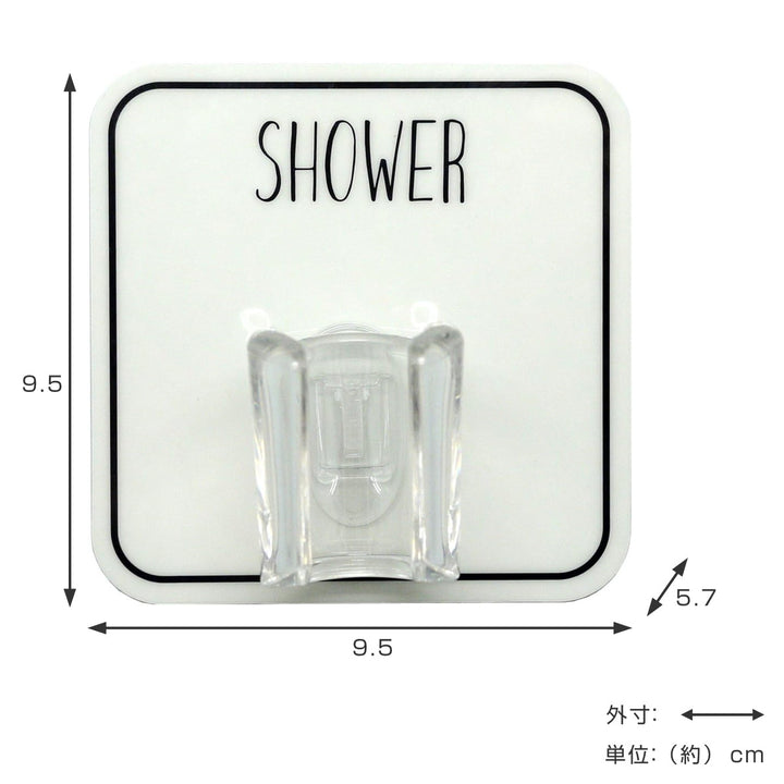 シャワーフックフック粘着フックシャワーヘッドホルダーオテル壁粘着貼ってはがせる