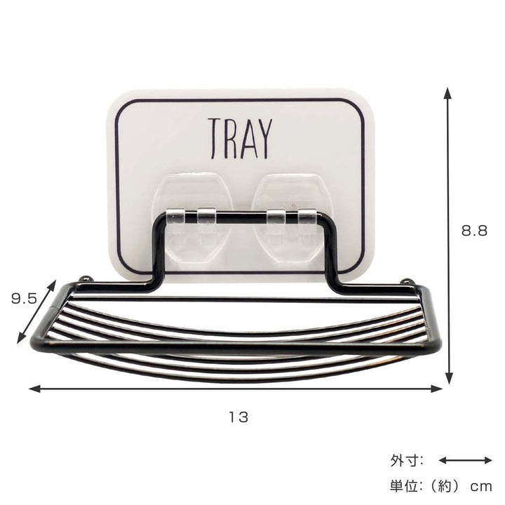 ソープディッシュ石鹸置きソープトレー水切りトレイオテルフック粘着フック壁粘着貼ってはがせる