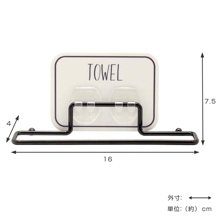 タオル掛けタオルリングタオルバータオルハンガーオテル壁粘着貼ってはがせるフック粘着フック