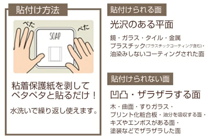 フック粘着フック泡ソープボトルホルダーオテルメタルタイプ壁粘着貼ってはがせる