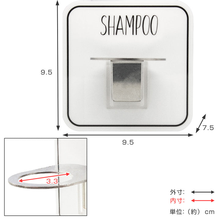 フック粘着フックシャンプーボトルホルダーオテルメタルタイプ壁粘着貼ってはがせる