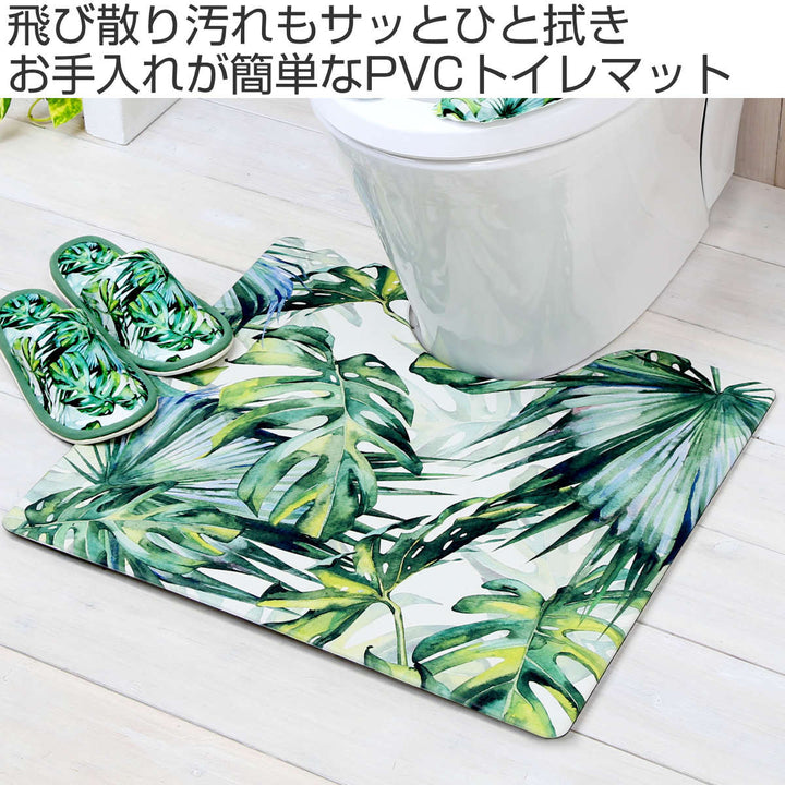 トイレマットトイレマット拭ける撥水PVCトイレマットジャングル55×60cm抗菌