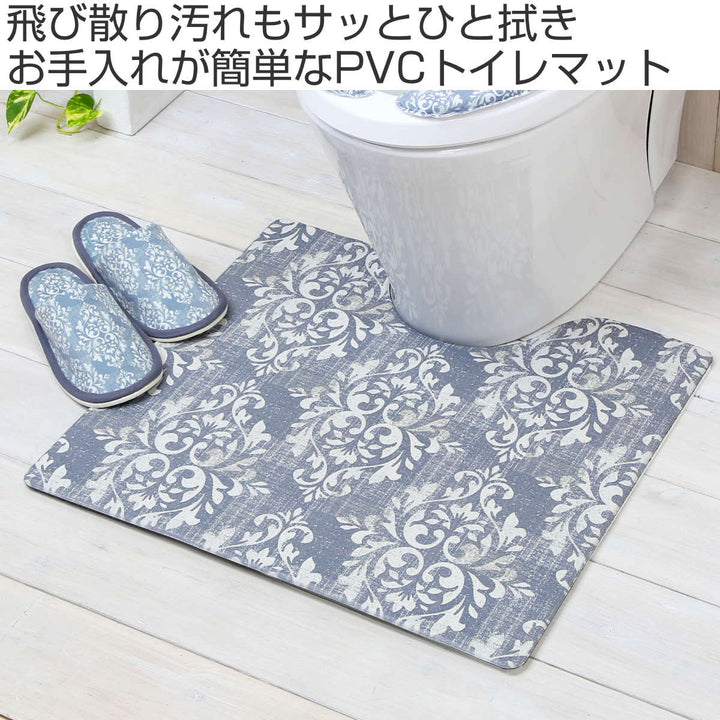 トイレマットトイレマット拭ける撥水PVCトイレマットクラシーク55×60cm抗菌