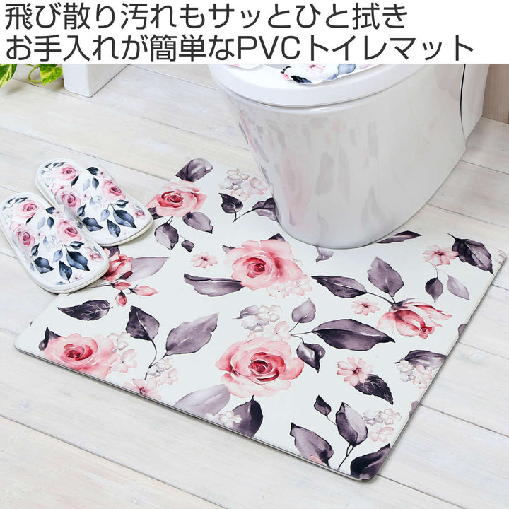 トイレマットトイレマット拭ける撥水PVCトイレマットドローレス55×60cm抗菌