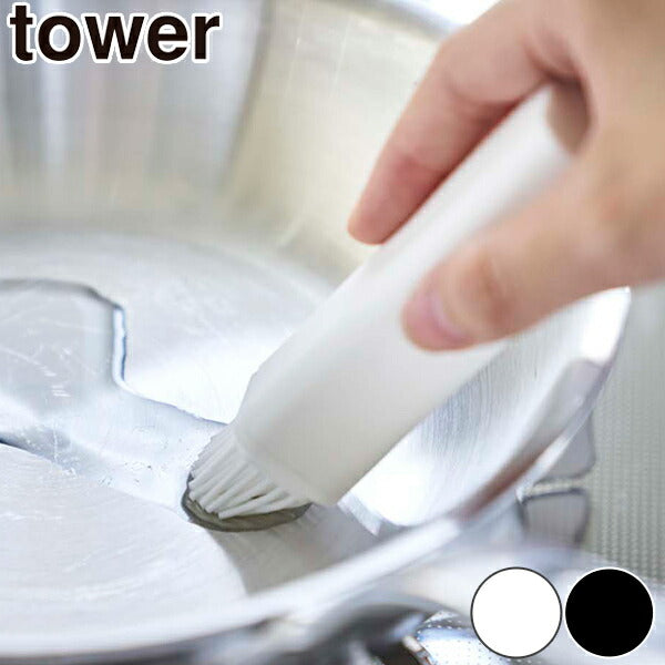 【tower/タワー】 フタ付き油引き