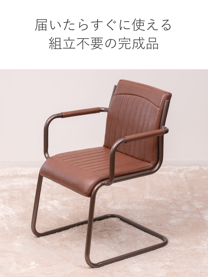 ダイニングチェア座面高46cmスチールソフトレザー