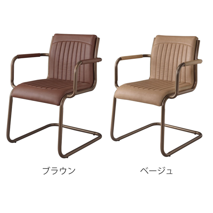 ダイニングチェア座面高46cmスチールソフトレザー