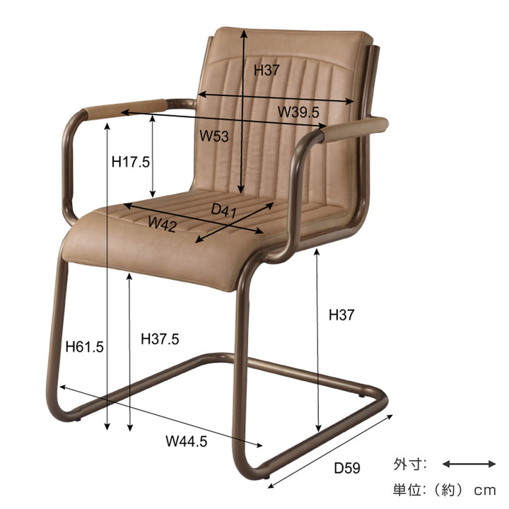 ダイニングチェア座面高46cmスチールソフトレザー