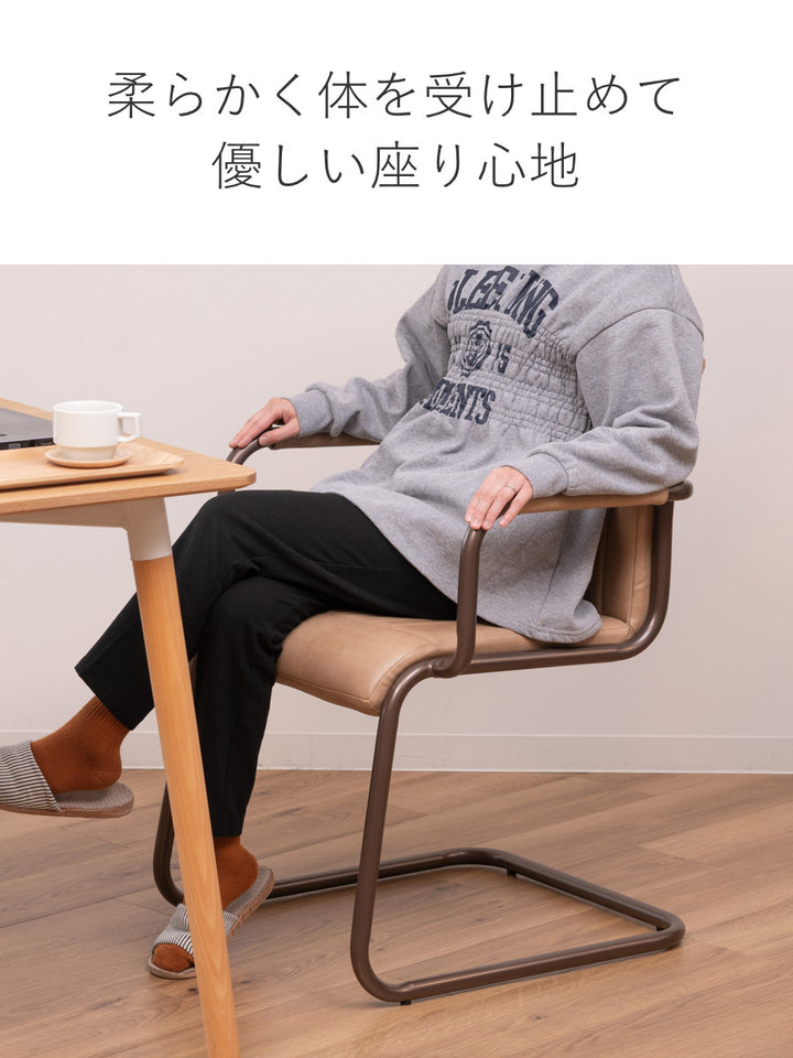 ダイニングチェア座面高46cmスチールソフトレザー