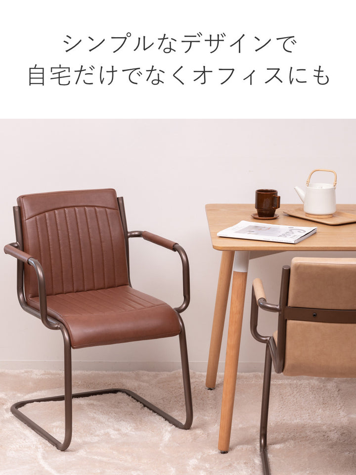 ダイニングチェア座面高46cmスチールソフトレザー